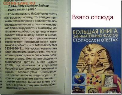 О религии.  Новости. - 9519_original_thumb[1]