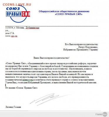 Ну а теперь про Украину - 42a354743834a21bde03b12e7675b269