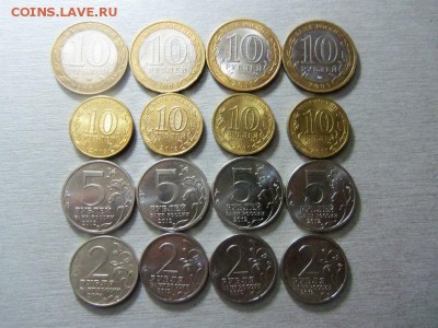 Юбилейные монеты - 10, 5, 2 рублевые ( 16 шт.) 11-06-2014. - 006.JPG