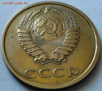 20 копеек 1980год-металл? - DSC01196.JPG