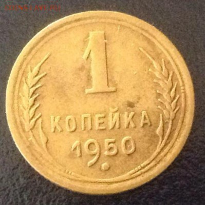 1к 1950 г до 11.06.14-23:00 - image