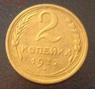 2к 1932г до 11.06.14-23:00 - image