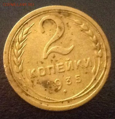 2к 1935 г СГ до 11.06.14-23:00 - image