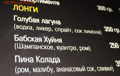 юмор - 4619555-R3L8T8D-650-image