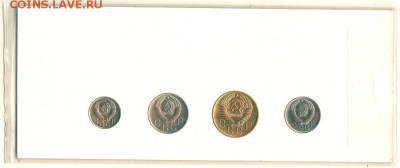 набор 1957 (внешторгбанк) - до 22-00мск 10.06 - nab1957-2