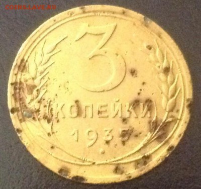 3к 1935г СГ до 11.06.14-23:00 - image