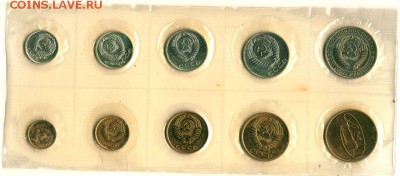 набор ГБ СССР 1967 - до 22-00мск 10.06 - nab1967-2