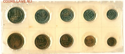 набор ГБ СССР 1967 - до 22-00мск 10.06 - nab1967-1