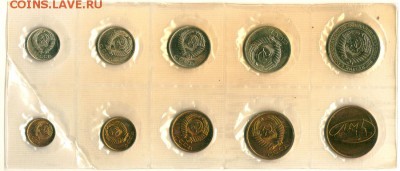 набор ГБ СССР 1968 - до 22-00мск 10.06 - nab1968-2