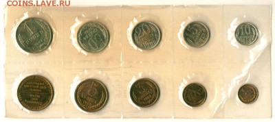 набор ГБ СССР 1968 - до 22-00мск 10.06 - nab1968-1