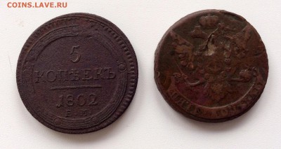 5 копеек 1802 и 5 копеек 1759 мм - image