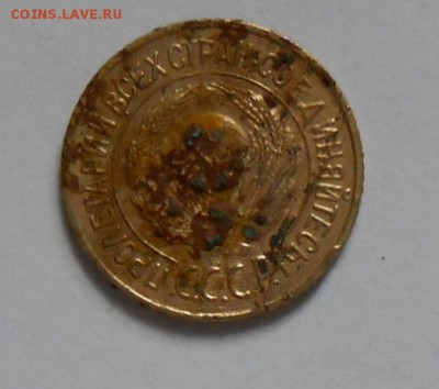 копейка 1926 год.раскол штемпеля.11.06.14.  22.00. - DSCN9458.JPG