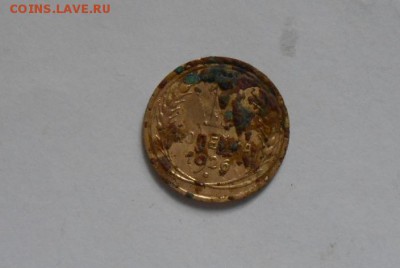 копейка 1926 год.раскол штемпеля.11.06.14.  22.00. - DSCN9454.JPG