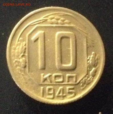 10к 1945г до 11.06.14-23:00 - image