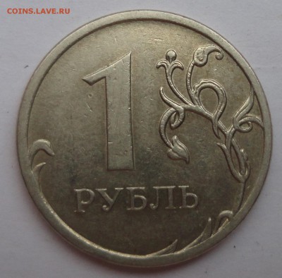 1рубль 2009ммд помогите определить шт? - DSC00177
