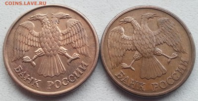 1 рубль 1992м симметричный раскол + бонус до 12.06.14 22:12 - 20140609_131539