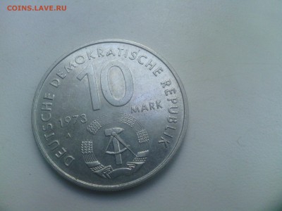 10 марок ГДР 1973 Фестиваль Молодежи до 13.06.14 - IMG_20140609_150123