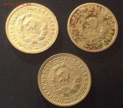 15к 1931,1932,1933гг до 11.06.14-23:00 - image