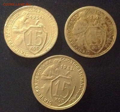 15к 1931,1932,1933гг до 11.06.14-23:00 - image
