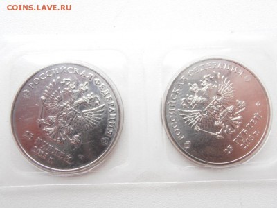 Сочи 25 р. лучик 2013 ГАЛТОВАНАЯ до 14.06.14 22.00 по Москве - 25 -1 P6092657.JPG