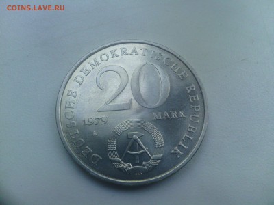 ГДР 20 марок 1979 30 лет ГДР  до 13.06.14 - IMG_20140609_150904