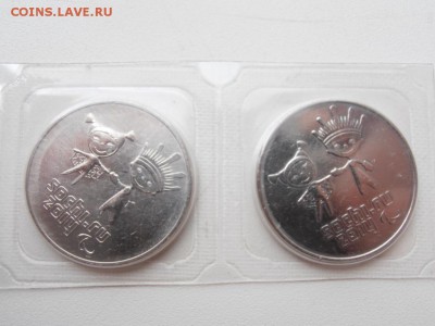 Сочи 25 р. лучик 2013 ГАЛТОВАНАЯ до 14.06.14 22.00 по Москве - 25-2 P6092658.JPG