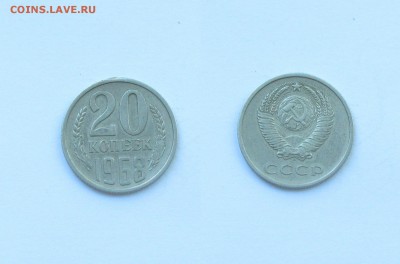 20 коп 1968 г.из Оборота 12.06.14 в 22.10 МСК - 1-27