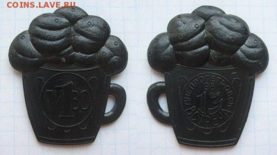 1 пиво 13 встреча Днепропетровск 1998 - 1 bier Dnepr 1998