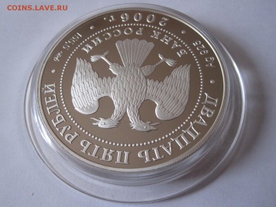 25 рублей Малые Корелы 2006 15.06 22:00 - IMG_1362.JPG