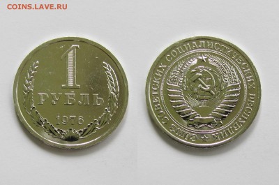 Рубли 1967, 1968, 1969, 1974, 1976, 1978, 1979 г. BUNC 12.06 - 17