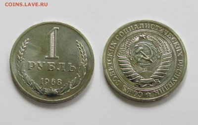 Рубли 1967, 1968, 1969, 1974, 1976, 1978, 1979 г. BUNC 12.06 - 1