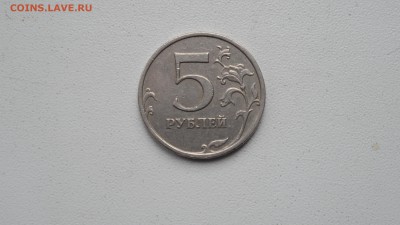 5 рублей 2009г не магнитные вроде как А-2? - SAM_2484.JPG
