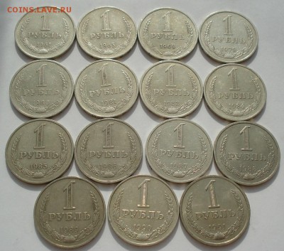 1 рубль годовики 15 штук одним лотом СССР до 22:00 14.06.14 - DSC03083.JPG