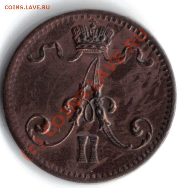 1 ПЕННИ 1875 Александр II до 26.03.10 в 21.00 по Москве - lastscan1