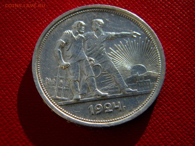 Помощь в оценке ___1 РУБль 1924 (П.Л.) - Изображение 063