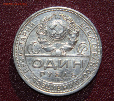 Помощь в оценке ___1 РУБль 1924 (П.Л.) - Изображение 085