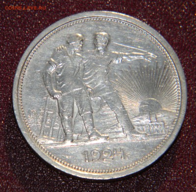 Помощь в оценке ___1 РУБль 1924 (П.Л.) - Изображение 086
