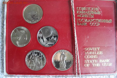 Первые 5 староделов,Барселона,Осетия магнитная - 7777