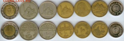 Египет-7 монет до 21.00 мск 15.06.2014 - Египет 1