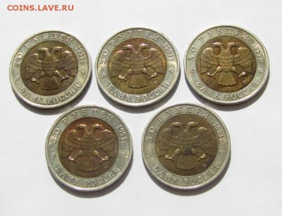 КРАСНАЯ КНИГА 1993 г. 5 Монет 12.06.14 в 22.00 МСК - IMG_5167.JPG