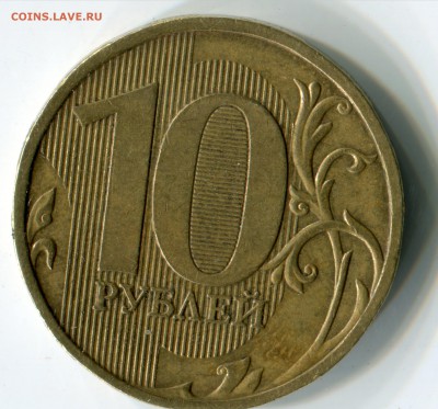 10р 2009 м штемпель 1.1Г?? - img814