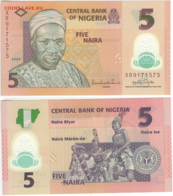 Нигерия -5 найра 2009 год (пресс) до 21.00 мск 15.06.2014 - Нигерия