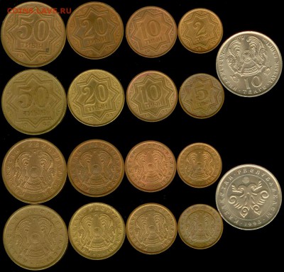 Казахстан -подборка 9 монет-1993г до 21.00 мск 15.06.2014 - Казахстан 9 монет