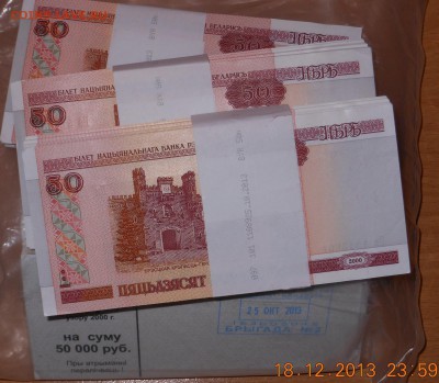 БИМ стран мира. 8 монет . Короткий. - DSCN4019.JPG