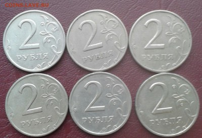 2 рубля 1999 года ММД 6 штук - IMG_20140609_052821