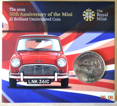 Олдерни. 5 ф 2009, 50 лет автомоб. Мини, - до 22-00мск 10.06 - mini-1