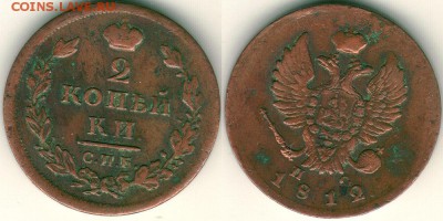 2 коп 1812 спб пс - до 22-00мск 10.06 - 2k-1812spb-ps