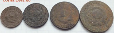 Лот монет СССР до 61г на опыты до 15.06.14г. - Изображение 017