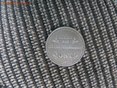 1 коп 1916 OST до 12.06.14  22-00 - IMG_1353.JPG