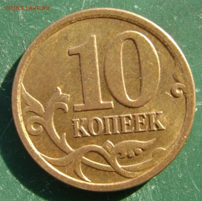 10к2006 шт 4.11 по А.С и 10к.2008 штБ по А.С 14.06 до 22.10 - 10к2006 (2).JPG